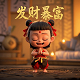 试玩赚钱兼职